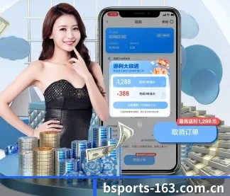 B体育 APP(B SPORTS)